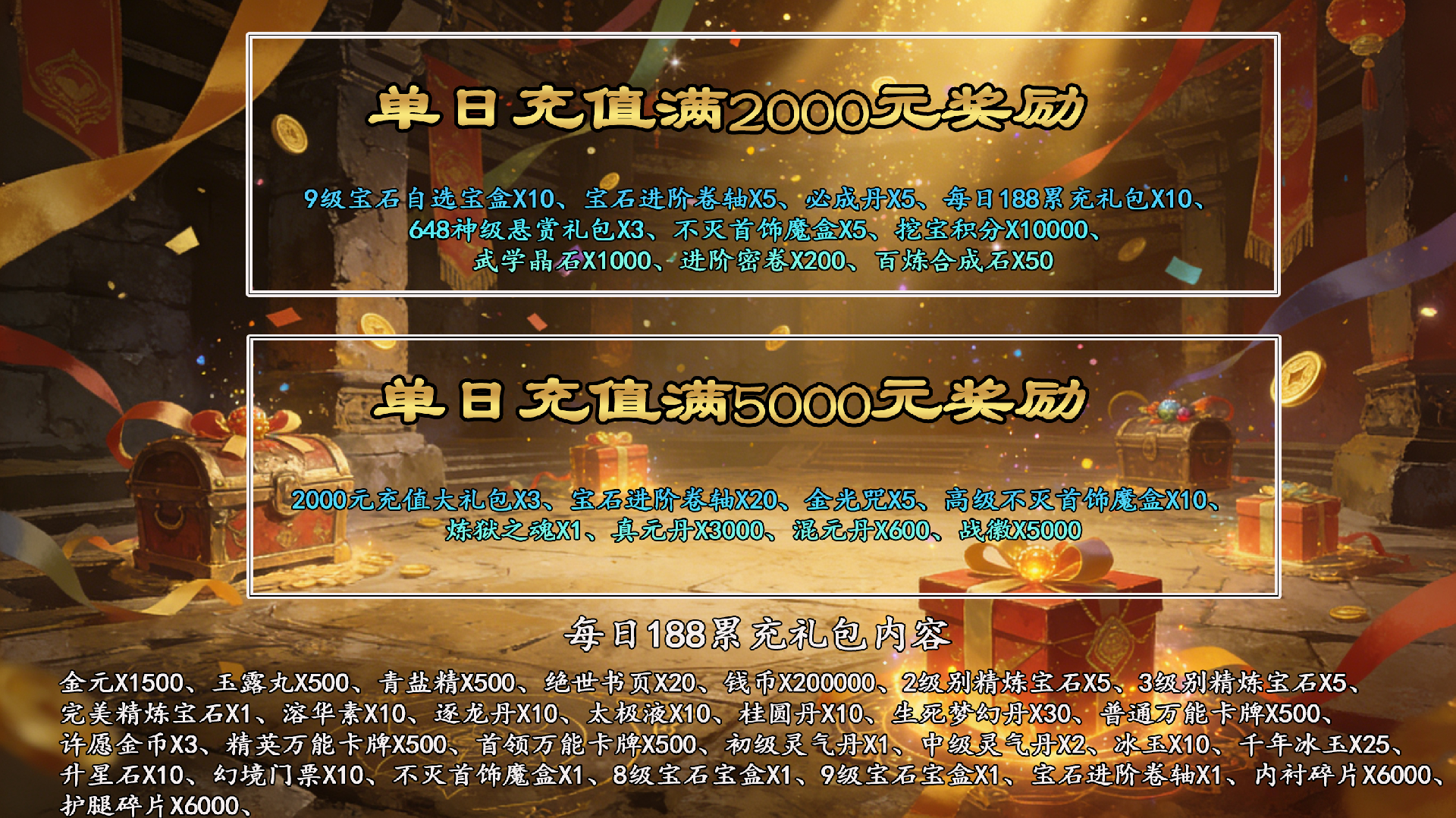 充值.png